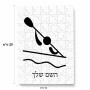 פאזל 80 חלקים בעיצוב אישי עם השם שלך בעיצוב קיאק אולימפי מידות הארנק 14 × 20 ס"מ
