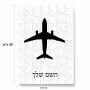 פאזל 80 חלקים בעיצוב אישי עם השם שלך בעיצוב טייס - טייס מידות הארנק 14 × 20 ס"מ