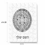 פאזל 80 חלקים בעיצוב אישי עם השם שלך בעיצוב לוח שנה אצטקי של המאיה מידות הארנק 14 × 20 ס"מ