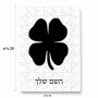 פאזל 80 חלקים בעיצוב אישי עם השם שלך בעיצוב קלבר מידות הארנק 14 × 20 ס"מ