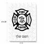 פאזל 80 חלקים בעיצוב אישי עם השם שלך בעיצוב כבאי - תגית מידות הארנק 14 × 20 ס"מ