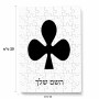 פאזל 80 חלקים בעיצוב אישי עם השם שלך בעיצוב אגם מידות הארנק 14 × 20 ס"מ