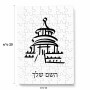 פאזל 80 חלקים בעיצוב אישי עם השם שלך בעיצוב פגודה - יפן מידות הארנק 14 × 20 ס"מ