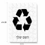 פאזל 80 חלקים בעיצוב אישי עם השם שלך בעיצוב למחזר מידות הארנק 14 × 20 ס"מ
