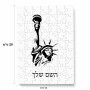 פאזל 80 חלקים בעיצוב אישי עם השם שלך בעיצוב פסל החירות מידות הארנק 14 × 20 ס"מ
