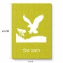 פאזל 80 חלקים בעיצוב אישי עם השם שלך בעיצוב נשר אמריקאי מידות הארנק 14 × 20 ס"מ