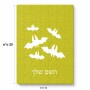 פאזל 80 חלקים בעיצוב אישי עם השם שלך בעיצוב עטלפים מידות הארנק 14 × 20 ס"מ