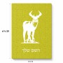 פאזל 80 חלקים בעיצוב אישי עם השם שלך בעיצוב צבי מידות הארנק 14 × 20 ס"מ