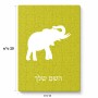 פאזל 80 חלקים בעיצוב אישי עם השם שלך בעיצוב פיל מידות הארנק 14 × 20 ס"מ