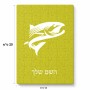 פאזל 80 חלקים בעיצוב אישי עם השם שלך בעיצוב לדוג מידות הארנק 14 × 20 ס"מ