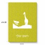 פאזל 80 חלקים בעיצוב אישי עם השם שלך בעיצוב ג'ירפה באפריקה מידות הארנק 14 × 20 ס"מ