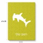 פאזל 80 חלקים בעיצוב אישי עם השם שלך בעיצוב כריש ראש פטיש מידות הארנק 14 × 20 ס"מ