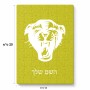 פאזל 80 חלקים בעיצוב אישי עם השם שלך בעיצוב פני פנטרה מידות הארנק 14 × 20 ס"מ