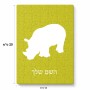 פאזל 80 חלקים בעיצוב אישי עם השם שלך בעיצוב קרנף מידות הארנק 14 × 20 ס"מ