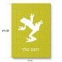 פאזל 80 חלקים בעיצוב אישי עם השם שלך בעיצוב צפרדע טרופית מידות הארנק 14 × 20 ס"מ