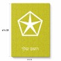 פאזל 80 חלקים בעיצוב אישי עם השם שלך בעיצוב קרייזלר מידות הארנק 14 × 20 ס"מ