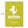 פאזל 80 חלקים בעיצוב אישי עם השם שלך בעיצוב פרארי מידות הארנק 14 × 20 ס"מ