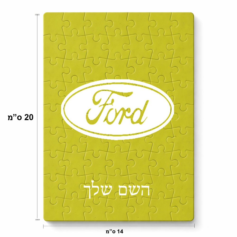 פאזל 80 חלקים בעיצוב אישי עם השם שלך בעיצוב לחצות מידות הארנק 14 × 20 ס"מ