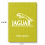 פאזל 80 חלקים בעיצוב אישי עם השם שלך בעיצוב יגואר מידות הארנק 14 × 20 ס"מ