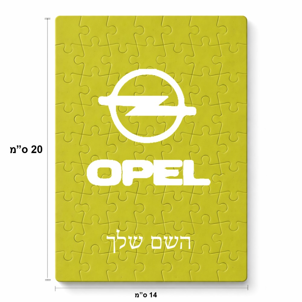 פאזל 80 חלקים בעיצוב אישי עם השם שלך בעיצוב אופל מידות הארנק 14 × 20 ס"מ