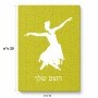 פאזל 80 חלקים בעיצוב אישי עם השם שלך בעיצוב בלרינה מידות הארנק 14 × 20 ס"מ