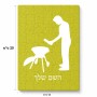 פאזל 80 חלקים בעיצוב אישי עם השם שלך בעיצוב גריל ברביקיו מידות הארנק 14 × 20 ס"מ
