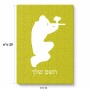 פאזל 80 חלקים בעיצוב אישי עם השם שלך בעיצוב שחקן כאב כדור מידות הארנק 14 × 20 ס"מ