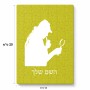 פאזל 80 חלקים בעיצוב אישי עם השם שלך בעיצוב בתים של שרלוק מידות הארנק 14 × 20 ס"מ
