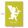 פאזל 80 חלקים בעיצוב אישי עם השם שלך בעיצוב קופידון מידות הארנק 14 × 20 ס"מ