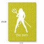 פאזל 80 חלקים בעיצוב אישי עם השם שלך בעיצוב אישה שטן מידות הארנק 14 × 20 ס"מ