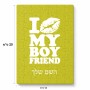 פאזל 80 חלקים בעיצוב אישי עם השם שלך בעיצוב נשקי את חבר שלי מידות הארנק 14 × 20 ס"מ