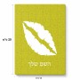 פאזל 80 חלקים בעיצוב אישי עם השם שלך בעיצוב שפתיים - נשיקה מידות הארנק 14 × 20 ס"מ