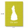 פאזל 80 חלקים בעיצוב אישי עם השם שלך בעיצוב נסיכה מידות הארנק 14 × 20 ס"מ