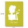 פאזל 80 חלקים בעיצוב אישי עם השם שלך בעיצוב אהבת נשים מידות הארנק 14 × 20 ס"מ