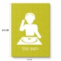 פאזל 80 חלקים בעיצוב אישי עם השם שלך בעיצוב אזור מוזיקה של די ג'יי מידות הארנק 14 × 20 ס"מ