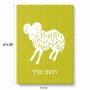 פאזל 80 חלקים בעיצוב אישי עם השם שלך בעיצוב מזלות - טלה מידות הארנק 14 × 20 ס"מ