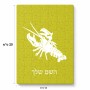 פאזל 80 חלקים בעיצוב אישי עם השם שלך בעיצוב מזלות - סרטן מידות הארנק 14 × 20 ס"מ