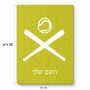 פאזל 80 חלקים בעיצוב אישי עם השם שלך בעיצוב כדור בסיס מידות הארנק 14 × 20 ס"מ