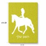 פאזל 80 חלקים בעיצוב אישי עם השם שלך בעיצוב קאוגירל - אישה מידות הארנק 14 × 20 ס"מ