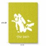 פאזל 80 חלקים בעיצוב אישי עם השם שלך בעיצוב צוללן מידות הארנק 14 × 20 ס"מ