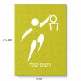 פאזל 80 חלקים בעיצוב אישי עם השם שלך בעיצוב כדורסל אולימפי מידות הארנק 14 × 20 ס"מ