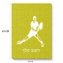 פאזל 80 חלקים בעיצוב אישי עם השם שלך בעיצוב שחקן טניס מידות הארנק 14 × 20 ס"מ