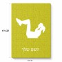 פאזל 80 חלקים בעיצוב אישי עם השם שלך בעיצוב אישה מתאמנת מידות הארנק 14 × 20 ס"מ