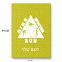 פאזל 80 חלקים בעיצוב אישי עם השם שלך בעיצוב טריאתלון מידות הארנק 14 × 20 ס"מ