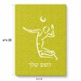 פאזל 80 חלקים בעיצוב אישי עם השם שלך בעיצוב שחקן כדורעף מידות הארנק 14 × 20 ס"מ