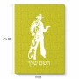פאזל 80 חלקים בעיצוב אישי עם השם שלך בעיצוב קאובוי המערב הפרוע מידות הארנק 14 × 20 ס"מ