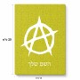 פאזל 80 חלקים בעיצוב אישי עם השם שלך בעיצוב אנרכיה מידות הארנק 14 × 20 ס"מ