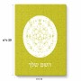 פאזל 80 חלקים בעיצוב אישי עם השם שלך בעיצוב לוח שנה אצטקי של המאיה מידות הארנק 14 × 20 ס"מ