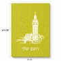 פאזל 80 חלקים בעיצוב אישי עם השם שלך בעיצוב ביג בן מידות הארנק 14 × 20 ס"מ