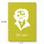 פאזל 80 חלקים בעיצוב אישי עם השם שלך בעיצוב צ'ה גווארה מידות הארנק 14 × 20 ס"מ